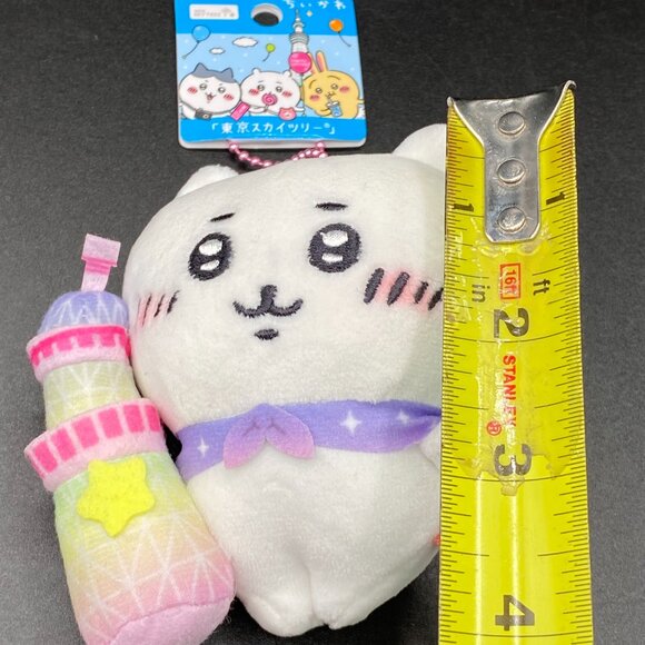 Chiikawa Tokyo Skytree Key Chain Plush Doll Limited Edition NWT - Picture 16 of 16